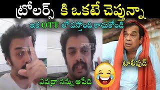 Chaitanya Krishna Nandamuri Latest Troll  Breath Movie In OTT  New Telugu Trolls