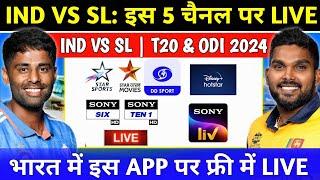 India Vs Sri Lanka 2024 Live Telecast Channel List  How to Watch Live Ind Vs SL Series 2024