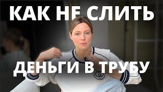 Реклама у блогеров как ее закупать как не сливать рекламные бюджеты и делать ее эффективной