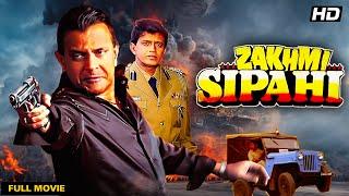 Zakhmi Sipahi 1995 - Action Drama  Mithun Chakraborty Om Puri  Full Hindi Movie