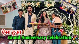 ऐसा हुआ Grand Anniversary Celebration   #vijayriyavlogs
