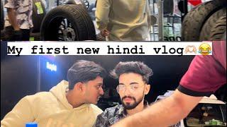 My 1 st hindi vlog #althafshamna #love #couplegoals #trending