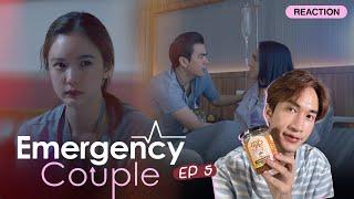 Reaction Emergency Couple EP5 มาแร้ววว ลองดูแบบปล่อยใจ