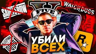 У GTA 6 нет конкурентов из-за успеха GTA 5