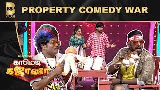 Property Comedy War  Robo Shankar Vs Madurai Muthu   Comedy Gajana  BS Value