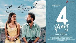 4 Years - En Kanavil Lyric Video  Sarjano Khalid Priya Prakash Varrier  Sankar Sharma