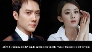 After divorcing Zhao LiYing Feng Shaofeng openly revealed his emotional turmoil