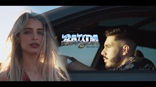 Islem-23 - Bayda Official Music Video