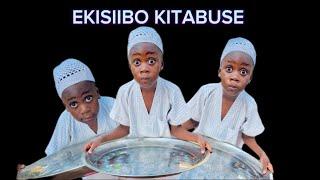 EKISIIBO  RAMADAN KAREEM - BUT THIS BOY SSEBO