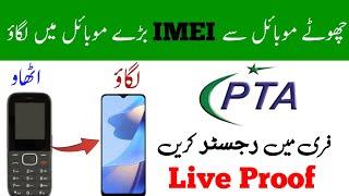 Keypad Say IMEI Uthao Smart Phone Min Lagao free How To change mobile IMEI  Live Proof 