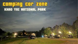 20240518 จุดจอดนอน  เขาร่ม  อุทยานแห่งชาติเขาใหญ่  Car camping zone  Khaoyai National park