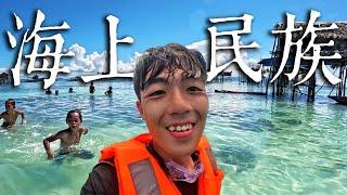 一口氣能在水下憋13分鐘！海上巴瑤族的真實生活