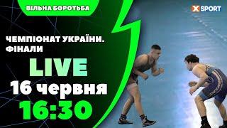 Вільна боротьба. Чемпіонат України. Фінали. Пряма трансляція 16.06.2024