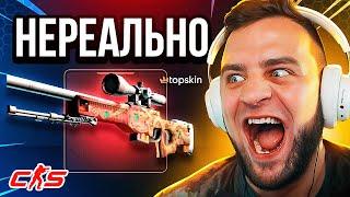 ⭐Выбил AWP за 50 000 на Topskin - Сколько Может Сайт Выдать с 1 000Р Topskin Промокод