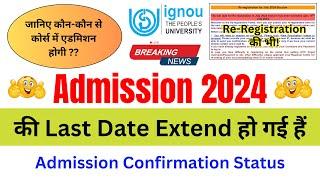 Breaking News IGNOU Admission 2024 July Session Last Date Extended  IGNOU Re-Registration 2024