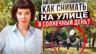 КАК ФОТОГРАФИРОВАТЬ НА ЯРКОМ СОЛНЦЕ? ПЯТЬ СХЕМ СВЕТА ДЛЯ ПОРТРЕТА GETLENS