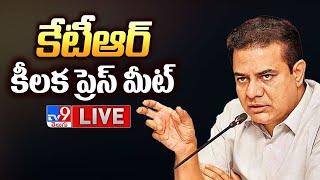 KTR Press Meet LIVE - TV9