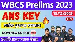 WBCS Prelims 2023 Answer KeyWBCS Exam Paper Analysis  Previous Year  Alamin Sir & Team TWS