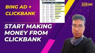 How to Promote #Clickbank Offers with Bing Ads  Part - 01 