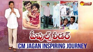 AP CM YS Jagan Inspiring Journey  Peoples Leader CM Jagan  Magazine Story  Sakshi TV