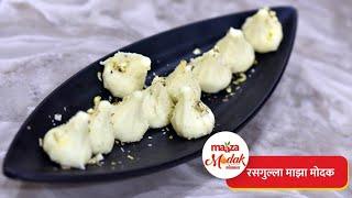 Rasgulla Maaza Modak  Ganesh Chaturthi Special Recipe  Modak by Archana Arte