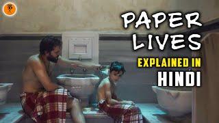 Paper Lives 2021  Turkish Movie Explained in Hindi  9D Production