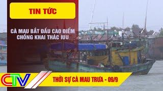 THỜI SỰ CÀ MAU TRƯA 09-9-2024  CÀ MAU BẮT ĐẦU CAO ĐIỂM CHỐNG KHAI THÁC IUU.