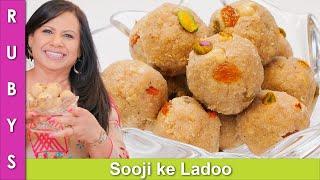 Super Easy Ladoo Sooji ke Ladu Homemade Mithai Recipe in Urdu Hindi   RKK