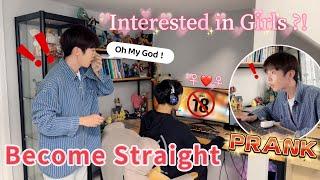 My Gay Boyfriend Has Fallen In Love With Girl ?  Has He Become Straight ? Cute Gay Couple PRANK