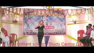 New Brilliant science  study center  Dance-2023