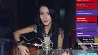 Katerina Sing - Колыбельная горя cover