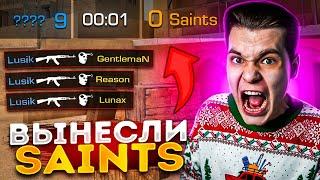 ВЫНЕСЛИ SAINTS И ОНИ ЛИВНУЛИ STANDOFF 2