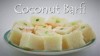 झटपट बनाइये नारियल की बर्फी नारियल के बुरादे से  Coconut Barfi Recipe