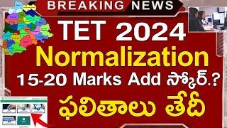 TS TET 2024 NORMALIZATION FULL DETAILS  TS TET RESULTS 2024  TS TET FINAL KEY 2024 RESPONSE SHEET