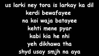 Meri Kahani - Hustler Player Lyrics