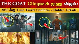 Hidden Details in #TheGOATBdayShots  Glimpse  Thalapathy Vijay  The Goat  Yuvan