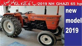 2019 new nh ghazi tractor 65 hp price and complete review