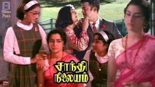 Malathi Teacher gets Jealous on her - Shanti Nilayam  Gemini Ganesan Kanchana Nagesh  Video Park