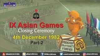 1982 - IX Asian Games  Closing Ceremony  Part 2