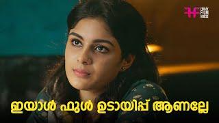 ഇയാൾ ഫുൾ ഉടായിപ്പ് ആണല്ലേ  Samyuktha Menon  Bithday Special   Under World