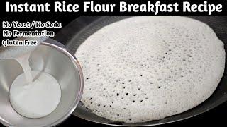 Instant Rice Flour Dosa  Breakfast Recipe  No Fermentation Rice Dosa Recipe  Goan Polle