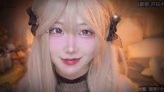 二呆啾 20240405 Chinese ASMR 2