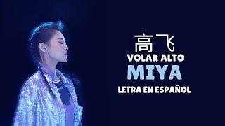 Miya 梦然 Volar Alto 高飞 Sub EspañolPinyinChino