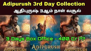 Adipurush Movie 3rd Day Collection Adipurush Third Day Box office Worldwide  Prabhas  Om Raut