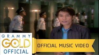 นายร้อยหน้าลิฟต์ - เอกพล มนต์ตระการ【OFFICIAL MV】