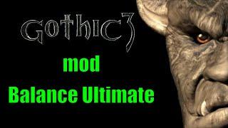   Gothic 3 Mod Balance Ultimate за Друида. Часть 1