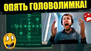 Папич не хочет думать но проходит головоломку за 0.01сек.