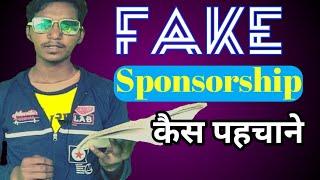 How to know Sponsorship Email Real and fake । Fake mail kaise pahchane