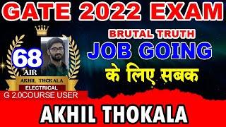 AIR-68 EE  GATE 2022  Accept the Brutal Truth  Job Going के लिए सबक