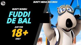 ਫੁੱਦੀ ਦੇ ਵਾਲ  Bunty Bondu  New Punjabi Songs 2023